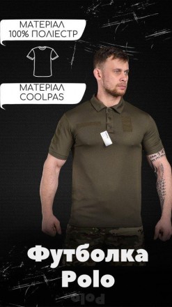Тактична футболка зсу поло для військовослужбовців з липучками під шеврони олива. . фото 3