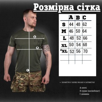 Футболка Військова Тактична Потовідвідна Олива з принтом Bayraktar ЗСУ
матеріал . . фото 5