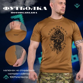 Футболка Военная Тактическая Потоотводящая Койот с принтом Oblivion tactical с л. . фото 3