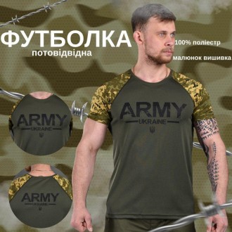 Футболка Військова Тактична Потовідвідна Армійська Піксель з принтом Odin Army
м. . фото 3