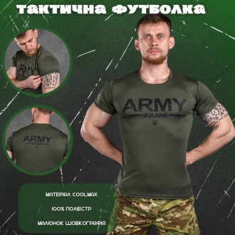 Футболка Військова Тактична Потоотводящая Олива з принтом Odin Army Ukraine
мате. . фото 3