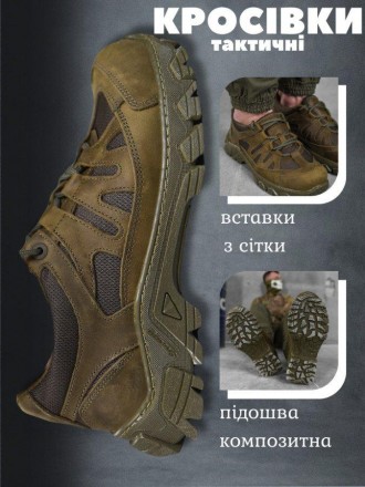 Мужские тактические кроссовки олива из натуральной кожи, военные кроссы для мужч. . фото 5