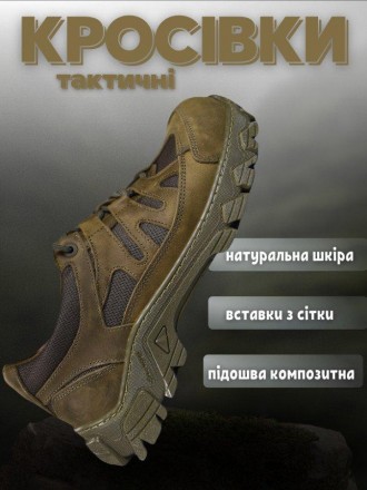Мужские тактические кроссовки олива из натуральной кожи, военные кроссы для мужч. . фото 4