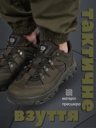 Чоловічі Тактичні Кросівки Мілітарі з Пресскожі Військові кроси для чоловіків Ар. . фото 8