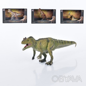 Фигурка игровая Динозавр Q9899-B24 15 см Маленький поклонник игрушек будет в вос. . фото 1
