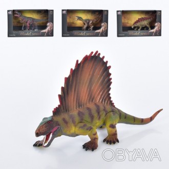Фигурка игровая Динозавр Q9899-B26