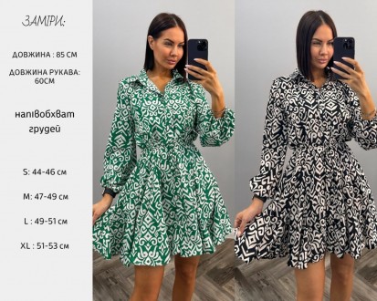  ? ТОП ПРОДАЖ?✔️
 
??❤️?Сукня ??❤️?
Арт. SV 512
Тканина: євро-софт
Колір: чорно-. . фото 7