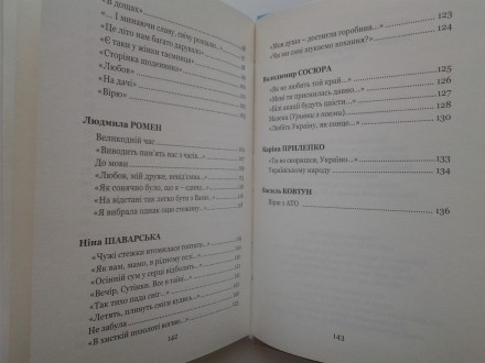 Видавництво: Апріорі, 2016. Тверда палітурка, зменшений формат 130x170, 144 с. С. . фото 11