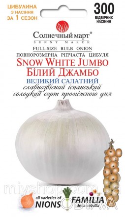 Це великий сріблясто-білий сорт іспанського типу. Цибулина набуває ідеально круг. . фото 1