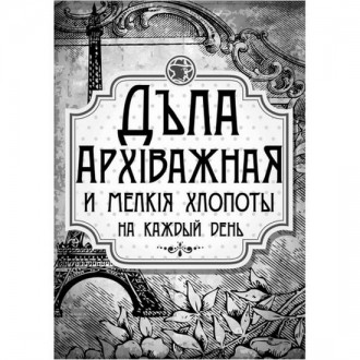 Блокнот А6 40арк., без линовки, на пружине(верхняя), твердая обложка Рюкзачок Но. . фото 4