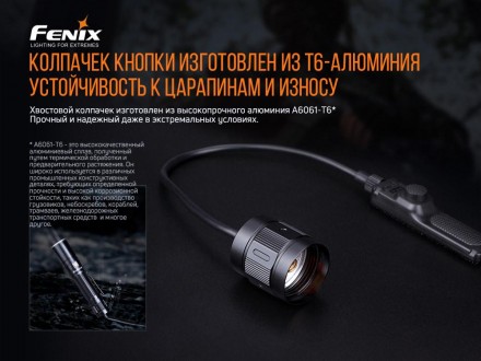 
Опис виносної тактичної кнопки Fenix AER-04 для ліхтарів слід HT18/ TK22 UE/ TK. . фото 11