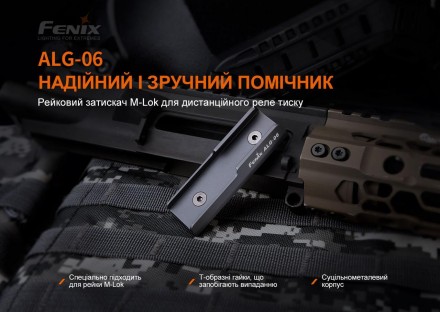 Опис кріплення на зброю для виносної кнопки Fenix ALG-06:
Мініатюрний аксесуар A. . фото 5