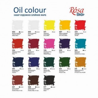 Набір олійних фарб 18 кольорів 20мл Rosa Studio 131008. . фото 3