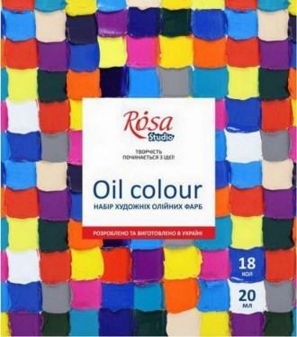 Набір олійних фарб 18 кольорів 20мл Rosa Studio 131008. . фото 2