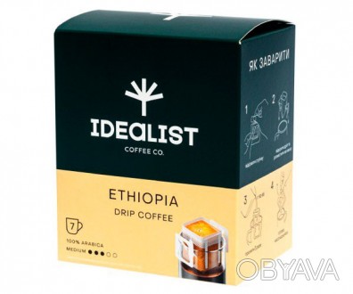 Дрип-кофе Idealist Coffee Co Эфиопия 7 шт Внутри коробки Idealist Coffee Co Эфио. . фото 1