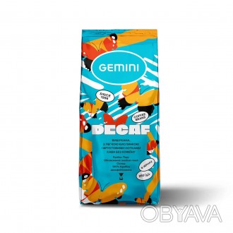 Кофе Gemini Decaffeinato в зернах 250 г Стопроцентная арабика колумбийского прои. . фото 1