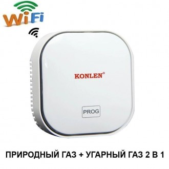  Wifi датчик утечки природного и угарного газа 2 в 1 Konlen CM-20 совмещает в од. . фото 3