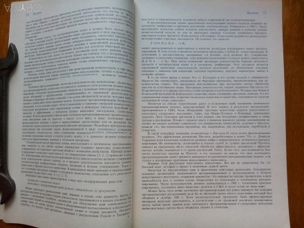 Состояние книги - абсолютно идеальное, полностью новое
Все необходимое для дост. . фото 8