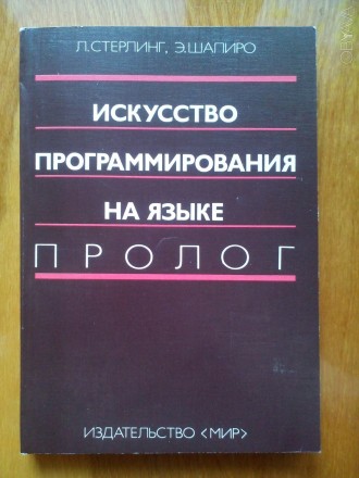 Состояние книги - абсолютно идеальное, полностью новое
Все необходимое для дост. . фото 2