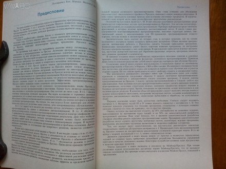 Состояние книги - абсолютно идеальное, полностью новое
Все необходимое для дост. . фото 6