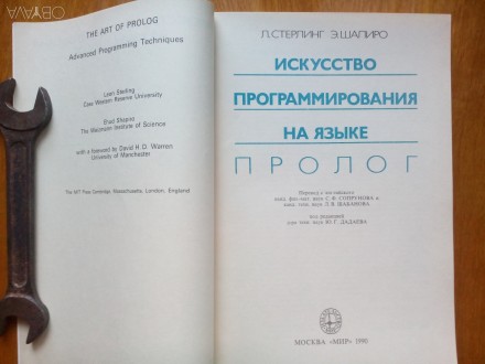 Состояние книги - абсолютно идеальное, полностью новое
Все необходимое для дост. . фото 3