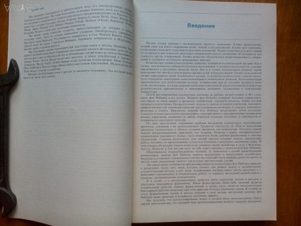 Состояние книги - абсолютно идеальное, полностью новое
Все необходимое для дост. . фото 7