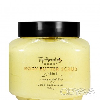 Баттер-скраб для тела Top Beauty Body Butter Scrub Pineapple 2 в 1 с ароматом ан. . фото 1