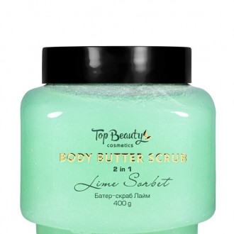 Баттер-скраб для тіла Top Beauty Body Butter Scrub Lime Sorbet 2 в 1 з ароматом . . фото 2