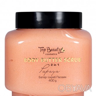 Баттер-скраб для тіла Top Beauty Body Butter Scrub Papaya 2 в 1 з ароматом папай. . фото 1