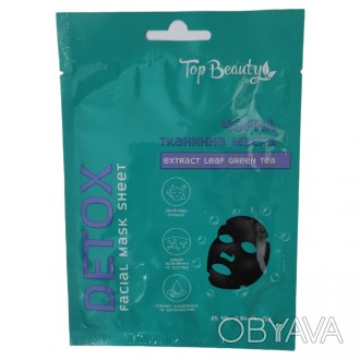 Черная тканевая маска для лица Top Beauty Detox благодаря питательным веществам . . фото 1