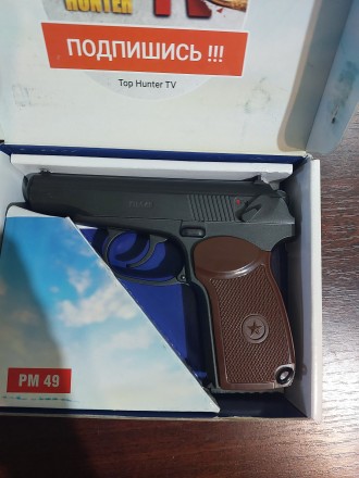 Borner PM49 — недорогий газобалонний пневматичний пістолет, що копіює попу. . фото 2