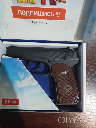 Borner PM49 — недорогий газобалонний пневматичний пістолет, що копіює попу. . фото 1