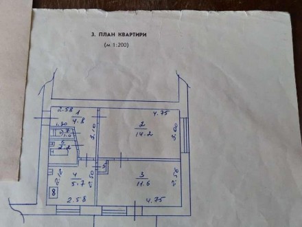 Номер оголошення на сайті компанії: SF-2-901-633-OB.
Продаж 2-х кімнатної кварти. . фото 11