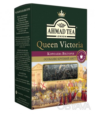 
Этот чай – воплощение традиции аристократических чаепитий Викторианской эпохи. . . фото 1