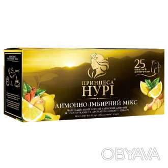 Чай Принцесса Нури Лимонно-Имбирный микс черн. 25*1,5г (24)