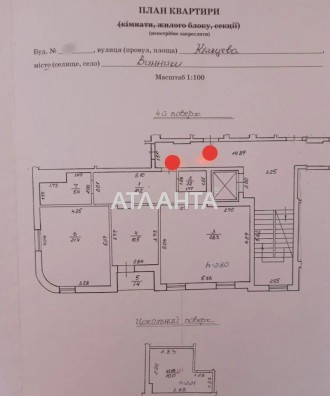 Код об'єкта: 169221. АН "Атланта" Пропонуємо на продаж двокімнатну квартиру в за. . фото 10