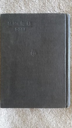 Год издания 1936,Москва-Ленинград.Уменьшенный формат.
Имеются библиотечные форм. . фото 4