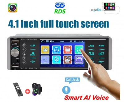 Автомагнітола 4168Ai ISO — Сенсорний екран 4,1" + RGB-підсвітка + DIVX + MP3 + U. . фото 5