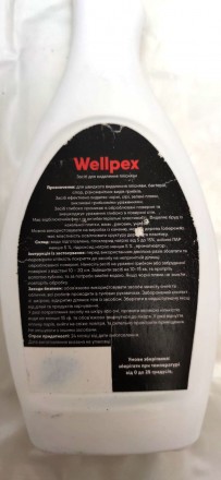Антипліснява Wellpex ефективний 500 мл.  - 120грн.
Спрей против плесени и грибк. . фото 7