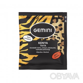 Кофе Дрип Gemini Kenya Taita Дрип-кофе Gemini Kenya Taita drip coffee bags позво. . фото 1