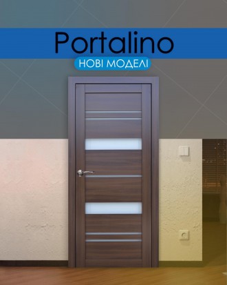 Двері Portalino – це колекція міжкімнатних дверей від українського виробни. . фото 2
