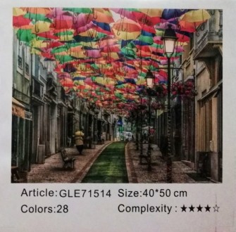 Набір для творчості алмазна вишивка картина мозаїка алея парасольок 40*50 см 715. . фото 3