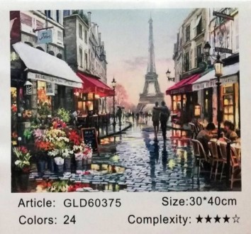 Набір для творчості алмазна вишивка картина мозаїка вулиці Парижа 30*40 см 60375. . фото 3