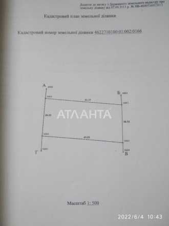 Код об'єкта: 257026. АН "Атланта" Продаж земельної ділянки під будівництво в м. . . фото 3