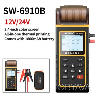 Тестор АКБ SNDWAY SW-6910B 12V 24V анализатор автомобильных аккумуляторов с прин. . фото 1