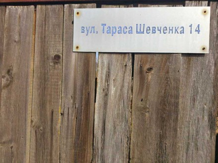 Продам земельну ділянку площею 16 соток під будівництво м.Київ, Бортничі Дарниць. . фото 6