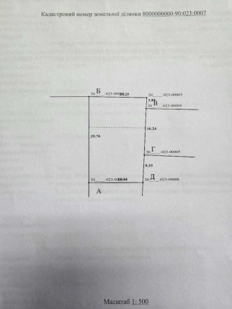 Продам земельну ділянку площею 16 соток під будівництво м.Київ, Бортничі Дарниць. . фото 7