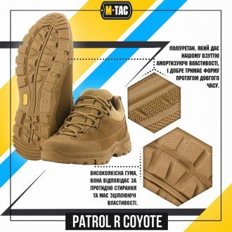 
 
 M-Tac кросівки Patrol від бренду M-Tac поєднують в собі доступну ціну і гарн. . фото 6