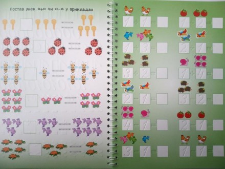 
Багаторазові прописи з канавкою Математика містять прописи цифр, а також
матема. . фото 4
