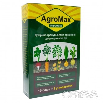 Минеральное удобрение Агромакс
Agromax представляет собой высокоэффективное сред. . фото 1